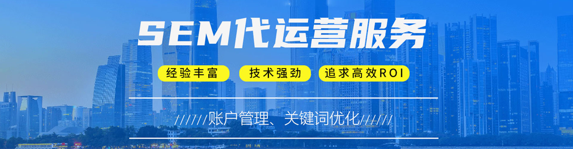 汝阳谷歌竞价