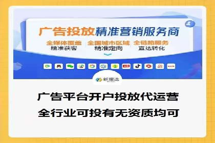 竞价推广公司成功案例：如何实现快速提升品牌曝光度
